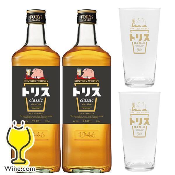 洋酒 国産ウイスキー Whisky 送料無料 オリジナルハイボールグラス付 サントリー トリス クラシック 700ml 2本 002 Ash Hg1 ワイン Com 通販 Yahoo ショッピング