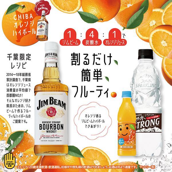 オリジナルジョッキ2個付き ジムビーム ウイスキー バーボン 送料無料 優良配送 サントリー ジムビーム 700ml×2本(002)｜wine-com｜13