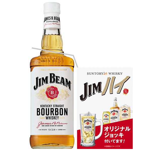 オリジナルジョッキ2個付き ジムビーム ウイスキー バーボン 送料無料 優良配送 サントリー ジムビーム 700ml×2本(002)｜wine-com｜02