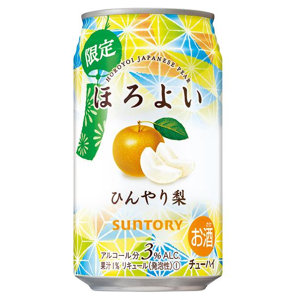 サントリー ほろよい 缶チューハイ 酎ハイ チュウハイ サワー