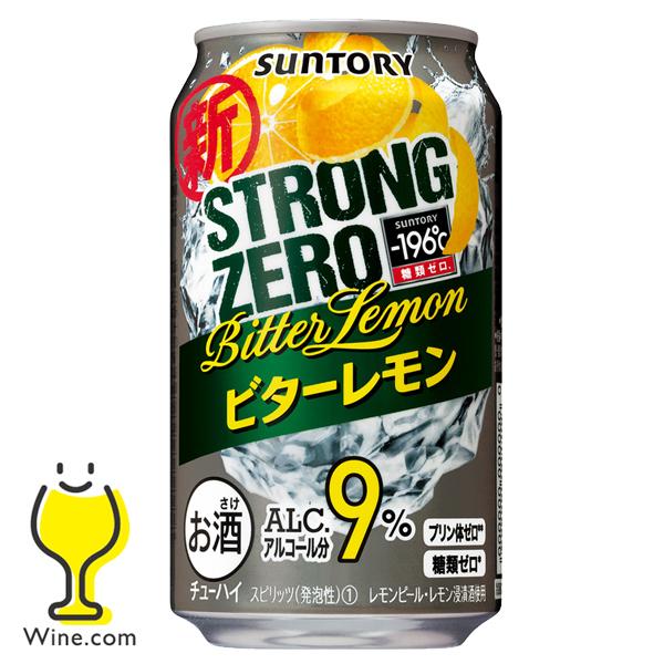 あすつく チューハイ 缶チューハイ 酎ハイ サワー 送料無料 サントリー −196℃ ストロングゼロ ビターレモン 350ml×2ケース/48本(048)『YML』 優良配送|wine-com|03