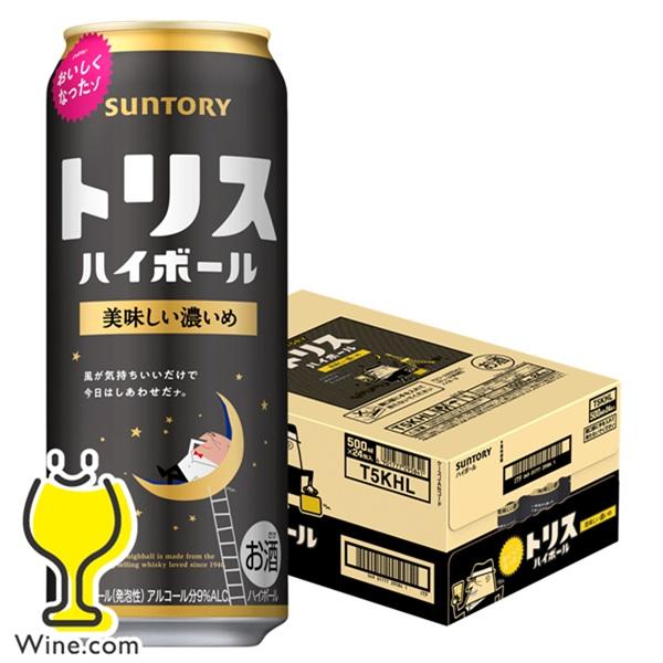 トリス ハイボール ハイボール缶 送料無料 サントリー おいしい濃いめ