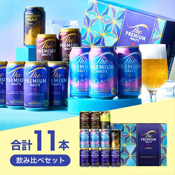 ザ・プレミアムモルツ マスターズドリーム お中元 御中元 ビール beer