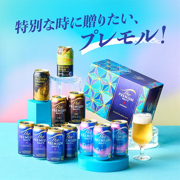 ザ・プレミアムモルツ マスターズドリーム お中元 御中元 ビール beer
