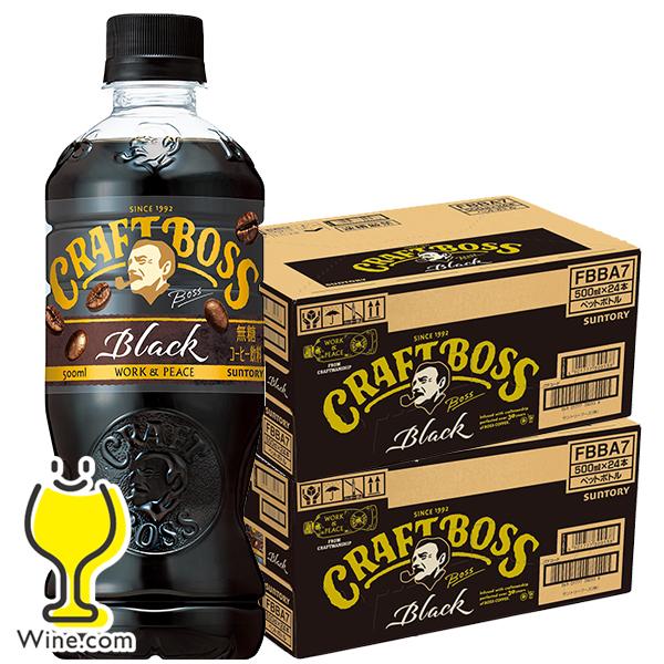 クラフトボス ブラック 48本 コーヒー 珈琲 ペットボトル 送料無料