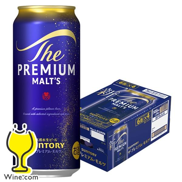 ザ・プレミアムモルツ プレモル ビール beer 送料無料 サントリー ザ