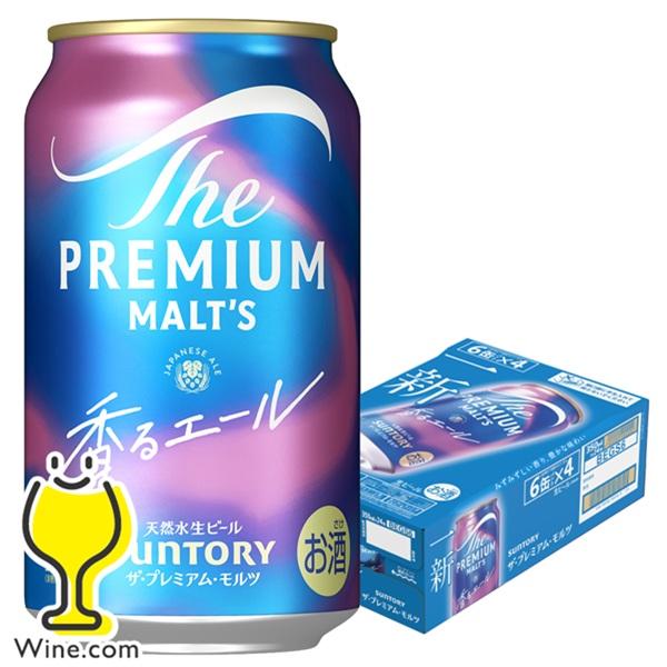 ザ・プレミアムモルツ プレミアムモルツ 香るエール 350ml 24本 ビール