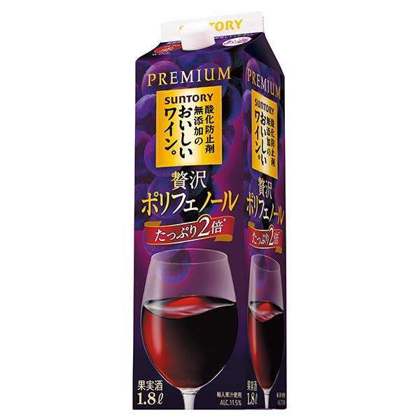 SUNTORY（サントリー） 酸化防止剤無添加ワイン 赤ワイン wine 紙