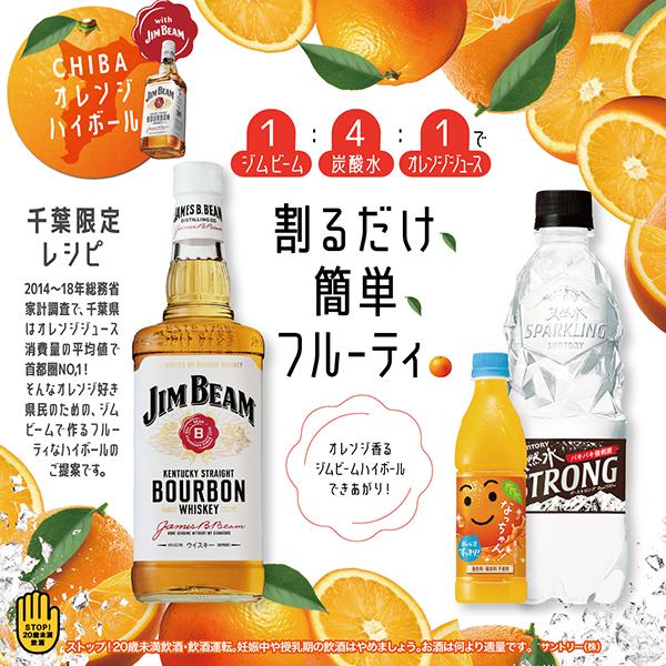 ジムビーム 4L 4本 ウイスキー whisky 送料無料 ジムビーム 1ケース/4000mlペットボトル×4本(004)優良配送｜wine-com｜11