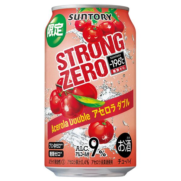 ー196 チューハイ 缶チューハイ 酎ハイ サワー 送料無料 サントリー