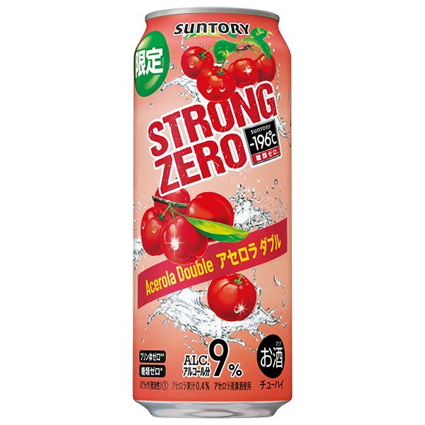 ー196 ストロングゼロ 500 チューハイ 缶チューハイ 酎ハイ サワー
