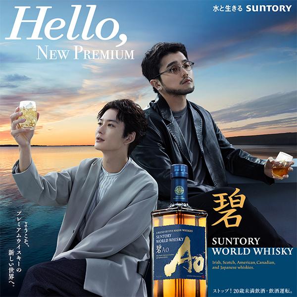 SUNTORY（サントリー） 母の日 プレゼント ウイスキー whisky 美濃焼