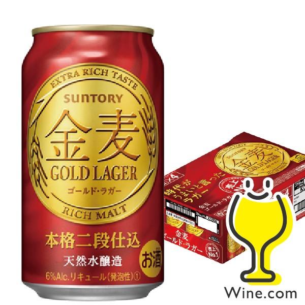 ビール類 発泡酒 新ジャンル 金麦 送料無料 サントリー ビール 金麦 ゴールド ラガー 1ケース 350ml缶 24本 024 Beer Csh F1 ワイン Com 通販 Yahoo ショッピング