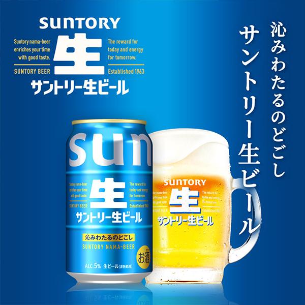 ザ・プレミアムモルツ 母の日 2026 ビール beer ギフト 飲み比べ