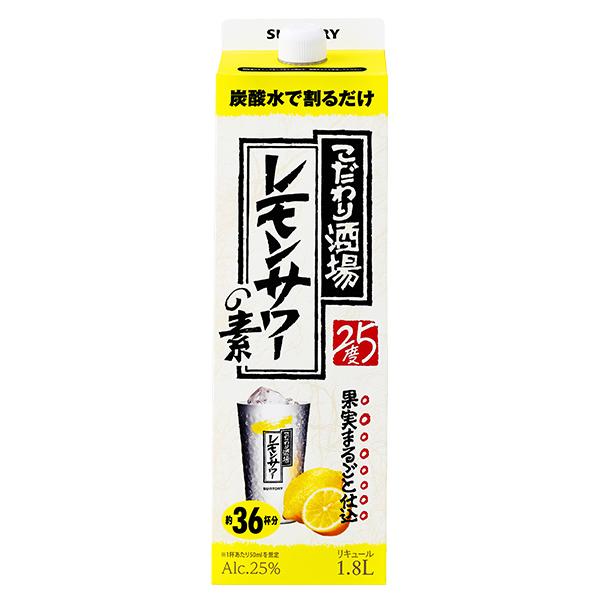 サントリー こだわり酒場のレモンサワーの素 1.8L チューハイ 酎ハイ サワー 送料無料 優良配送 1800ml 紙パック×2ケース/12本(012)『FSH』｜wine-com｜02