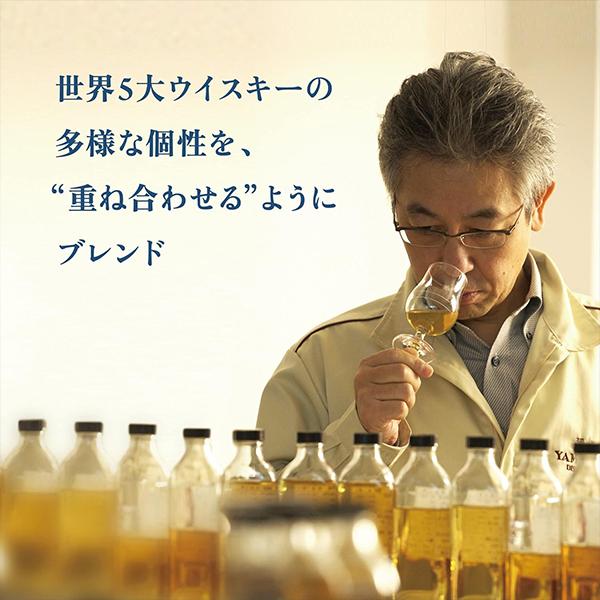 SUNTORY（サントリー） オリジナルグラス付き ワールドウイスキー