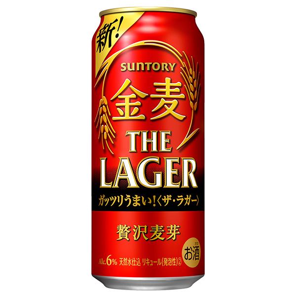 ビール類 beer 発泡酒 第3のビール 送料無料 サントリー 金麦 ザ・ラガー 2ケース/500ml×48本(048)『CSH』 第三のビール 新ジャンル :4901777359215-f2:ワイン.com - 通販 - Yahoo!ショッピング ビール類 beer 発泡酒 第3のビール 送料無料 サントリー 金麦 ザ・ラガー 2ケース/500ml×48本(048)『CSH』 第三のビール 新ジャンル :4901777359215-f2:ワイン.com - 通販 - Yahoo!ショッピング
