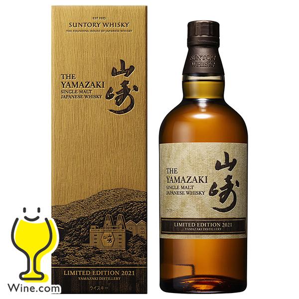 『最終値』山崎 シングルモルトウイスキー 700ml サントリー シングルモルトウイスキー 山崎 Story of the Distillery