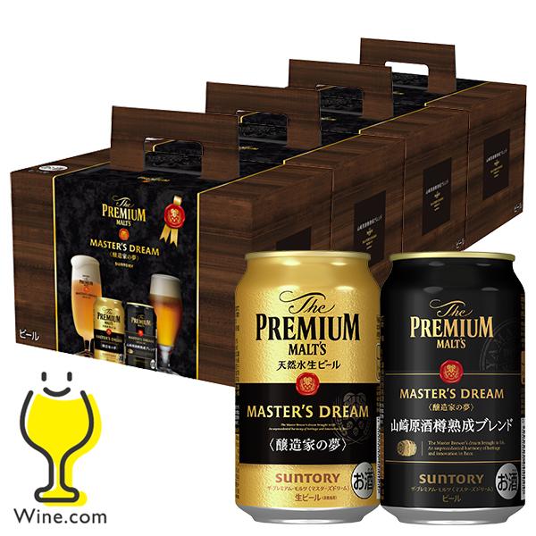 保証書付 21年6月8日限定発売 父の日 ビール Beer ギフト 送料無料 サントリー マスターズドリーム 山崎原酒樽熟成ブレンドアソート 4セット 350ml 24本 004 新しい到着 Teslaimagem Com Br