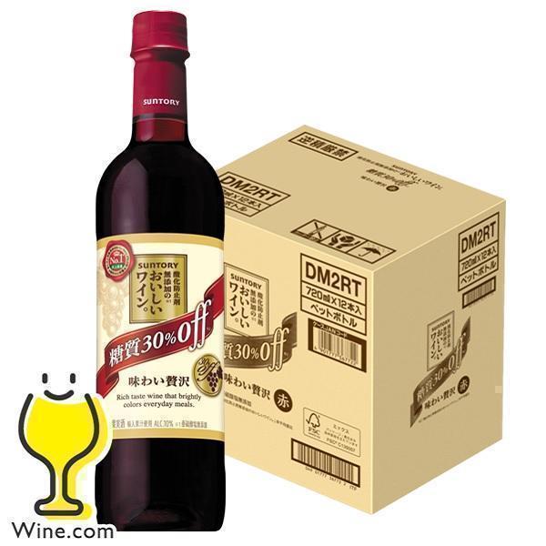 ワイン 赤ワイン wine ペットボトル 送料無料 サントリー 酸化防止剤無添加ワイン 糖質30％オフ 赤 720ml×1ケース/12本(012)『ASH』 | 酸化防止剤無添加のおいしいワイン。