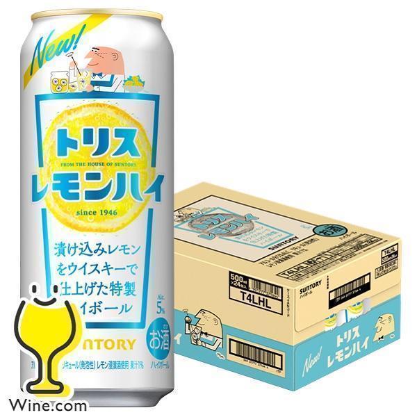 トリス ハイボール ハイボール サントリー レモンハイトリス 500ml×1