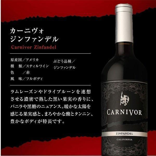 SUNTORY（サントリー） 父の日 ワイン ギフト 送料無料 肉専用