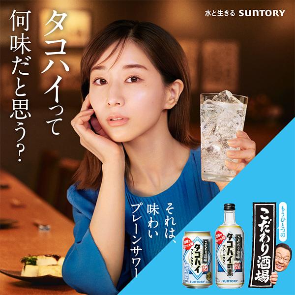 こだわり酒場のレモンサワーの素 タコハイの素 プレーンサワーの素