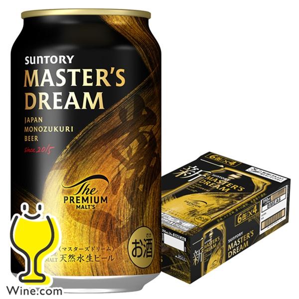 ザ・プレミアムモルツ マスターズドリーム ビール beer サントリー ザ 