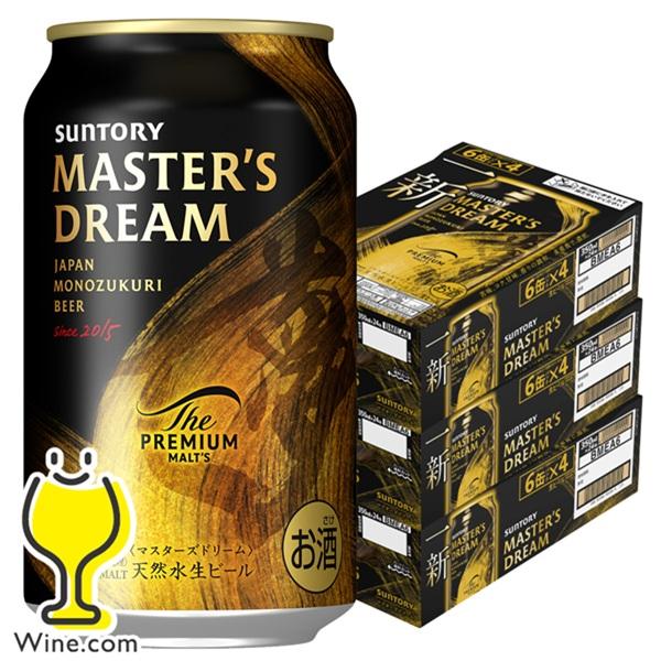 サントリー ザ・プレミアム・モルツ マスターズドリーム350ml 3ケース72本 ザ・プレミアムモルツ マスターズドリーム ビール beer 送料無料