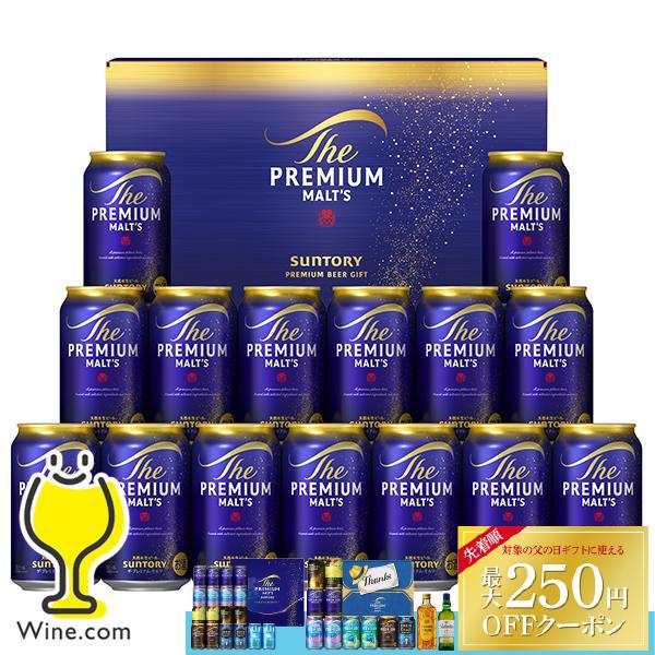 ザ・プレミアムモルツ お中元 御中元 ビール beer 2026 ギフト セット