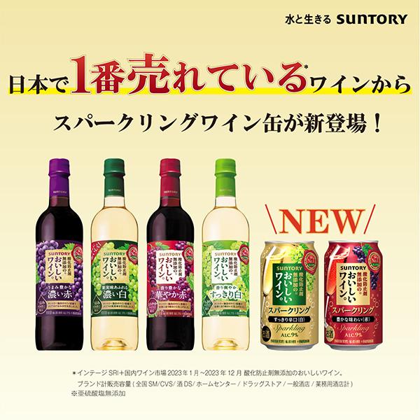 ANDSUNS 限定赤ワイン ANDSUNS 限定赤ワイン ANDSUNS 限定赤ワイン Amazon.co.jp: The