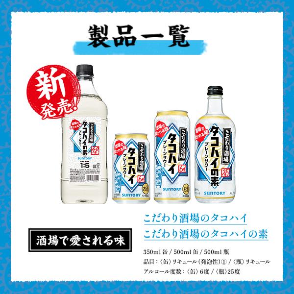 こだわり酒場のレモンサワーの素 1.8L タコハイの素 プレーン 業務用