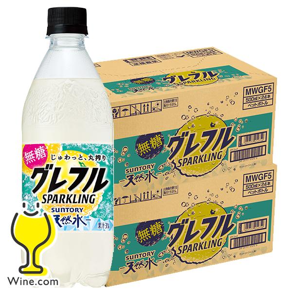 サントリー無糖グレープフルーツ７２本 サントリー無糖グレープフルーツ72本 SUNTORY（サントリー） 無糖