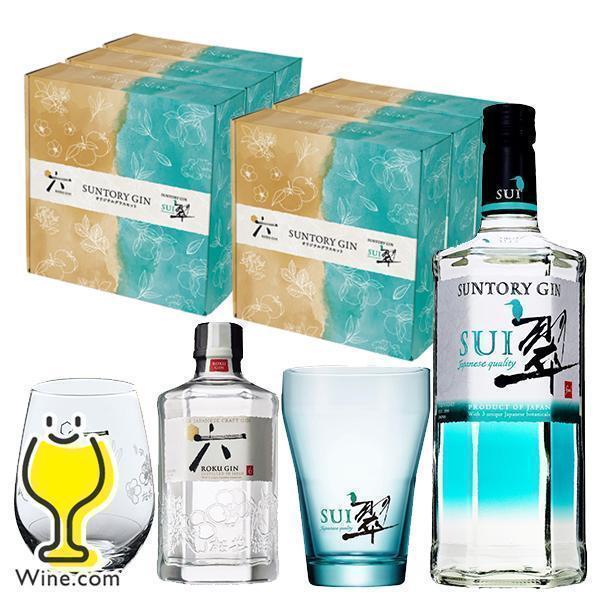 SUNTORY（サントリー） 6セット 翠ジンソーダ グラス 翠 六 ジンセット