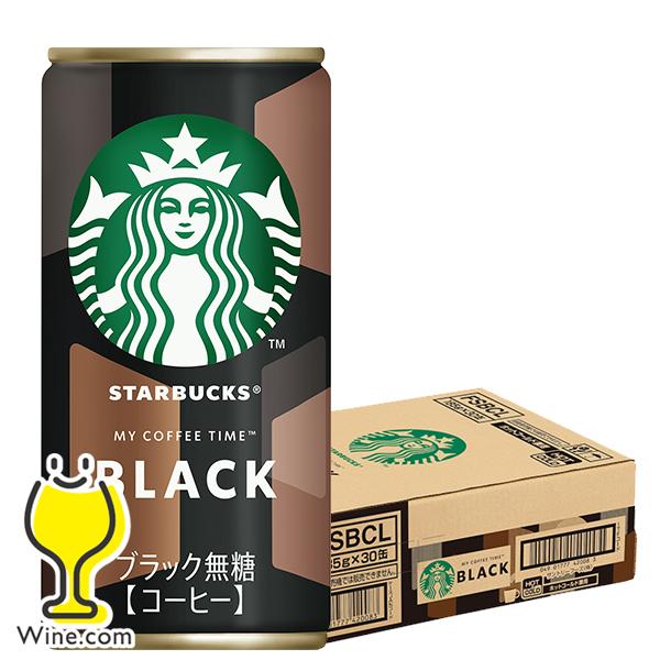 スターバックス（Starbucks Coffee） 缶コーヒー 珈琲 ブラック 送料