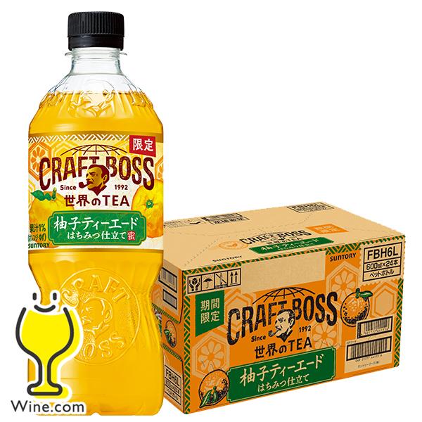 SUNTORY（サントリー） 柚子ティーエード 送料無料 クラフトボス 世界