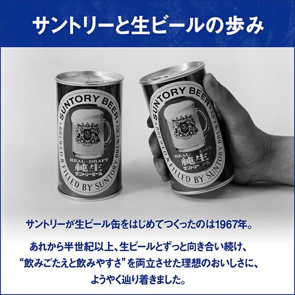 サントリー 生ビール ビール beer 500ml 24本 送料無料 サントリー 生ビール トリプル生 500ml×1ケース/24本(024)『YML』｜wine-com｜08