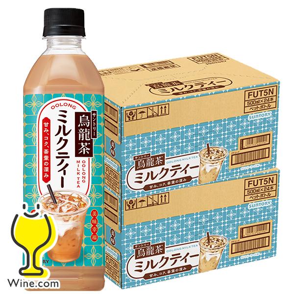 ゴンチャ　烏龍茶ミルクティー　2ケース48本 烏龍茶 ミルクティー 送料無料 サントリー 500ml×2ケース/48本(048