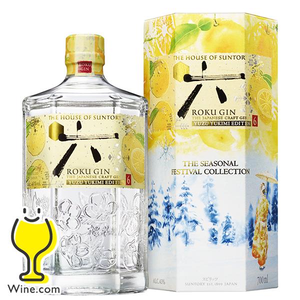 SUNTORY（サントリー） ジャパニーズクラフトジン 六 ろく ロク 送料