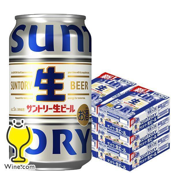 SUNTORY（サントリー） サントリー生ビール 6箱 350ml缶 ビール beer