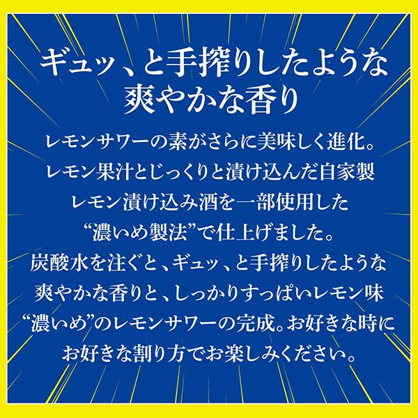 サッポロ（SAPPORO） NEW 業務用 コンク 1.8L 優良配送 濃いめのレモン