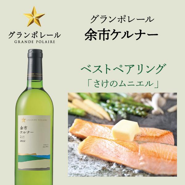 SUNTORY 白ワイン 日本ワイン wine サッポロ グランポレール SUNTORY 白ワイン 日本ワイン wine サッポロ グランポレール