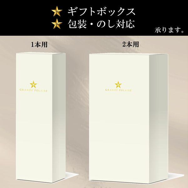 SUNTORY 白ワイン 日本ワイン wine サッポロ グランポレール