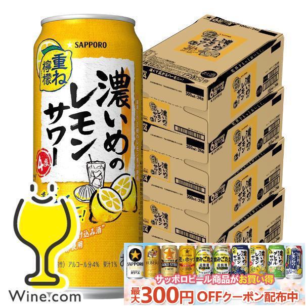 レモンボトル 4バイアル入り レモンボトル 4バイアル入り