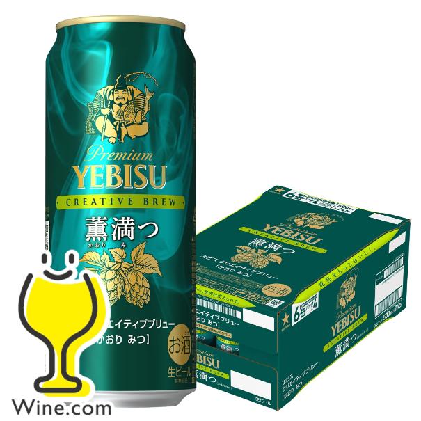 CLASS ビール缶 水彩画 Eguchi CLASS ビール缶 水彩画 Eguchi