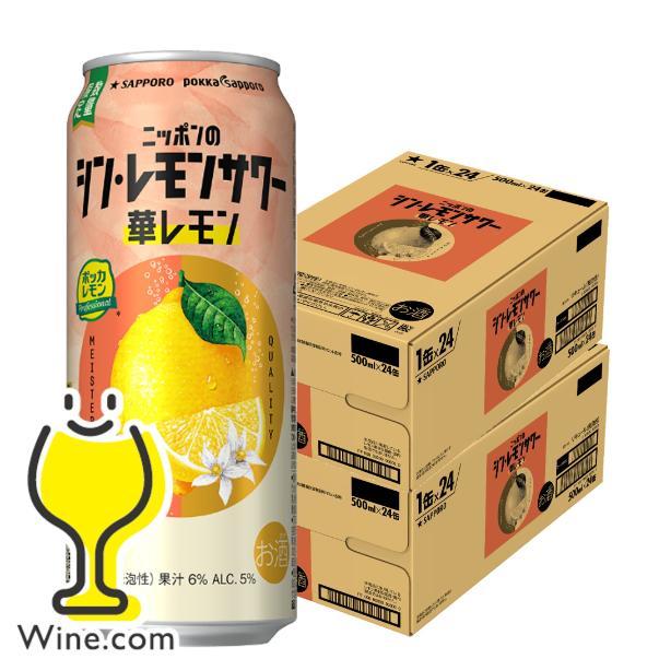 お酒まとめ売り 72本 ビール 発泡酒 チューハイ お酒まとめ売り 72本