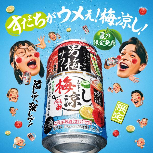 ビール　発泡酒　チューハイ　まとめ売り55本 楽天市場】【スーパーセール期間☆全品P10倍※条件有】サッポロ