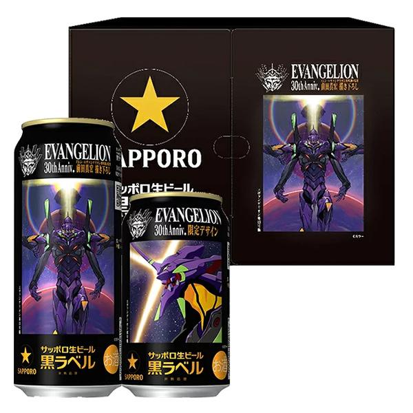 サッポロ 黒ラベル 夏ギフト ビール beer 2026 メッセージカード対応