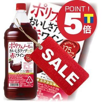 サッポロ ポレール ポリフェノールでおいしさアップ たっぷりサイズの