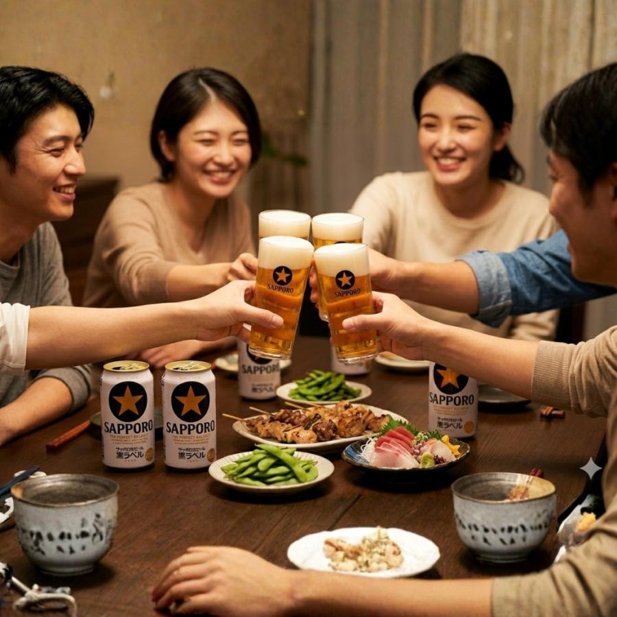 サッポロ 黒ラベル 黒ラベルオリジナル薄造りタンブラー2個付き ビール